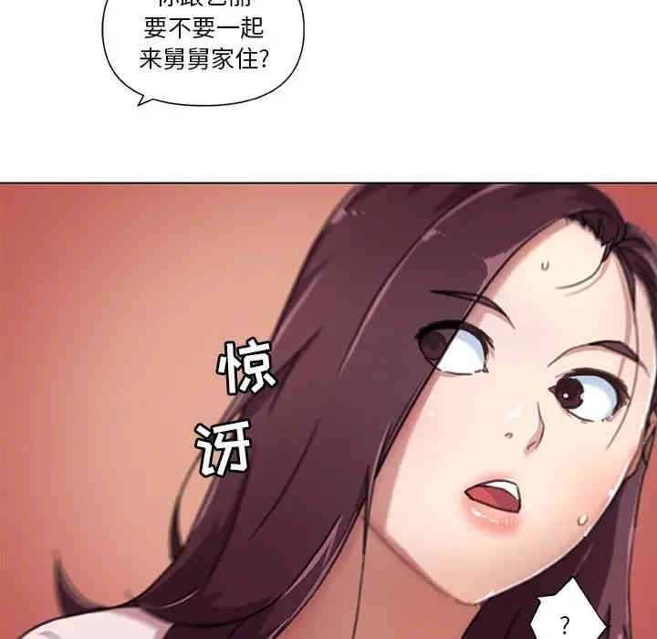 韩国漫画神似初恋的她/恋你如初恋韩漫_神似初恋的她/恋你如初恋-第8话在线免费阅读-韩国漫画-第48张图片