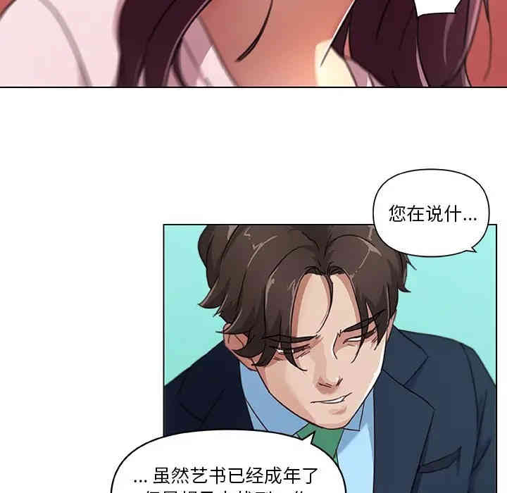 韩国漫画神似初恋的她/恋你如初恋韩漫_神似初恋的她/恋你如初恋-第8话在线免费阅读-韩国漫画-第49张图片