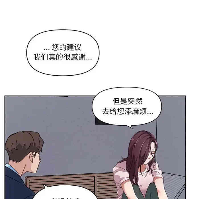 韩国漫画神似初恋的她/恋你如初恋韩漫_神似初恋的她/恋你如初恋-第8话在线免费阅读-韩国漫画-第53张图片