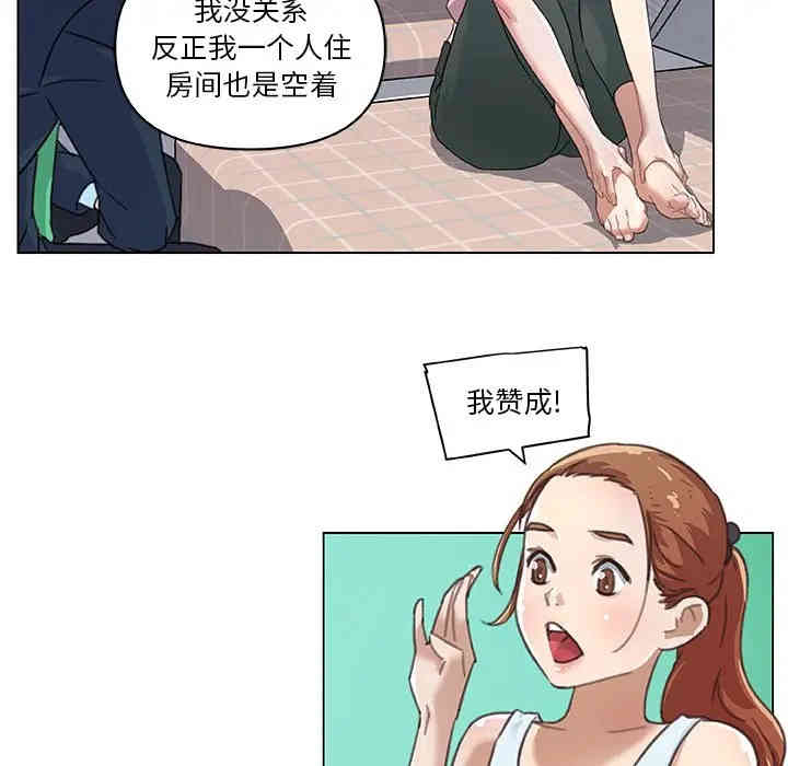 韩国漫画神似初恋的她/恋你如初恋韩漫_神似初恋的她/恋你如初恋-第8话在线免费阅读-韩国漫画-第54张图片