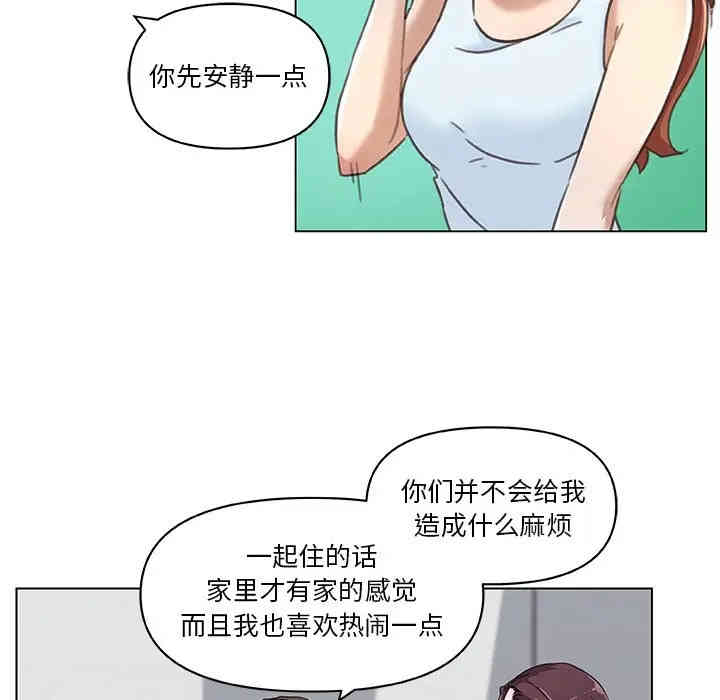 韩国漫画神似初恋的她/恋你如初恋韩漫_神似初恋的她/恋你如初恋-第8话在线免费阅读-韩国漫画-第55张图片