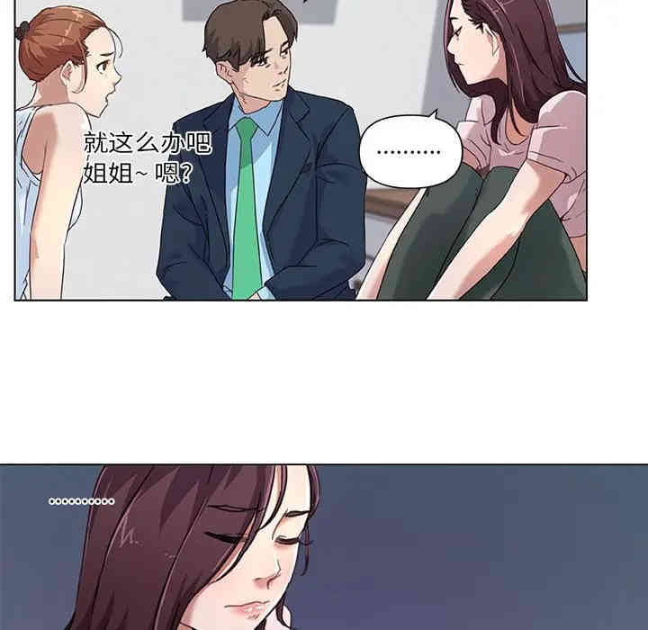 韩国漫画神似初恋的她/恋你如初恋韩漫_神似初恋的她/恋你如初恋-第8话在线免费阅读-韩国漫画-第56张图片