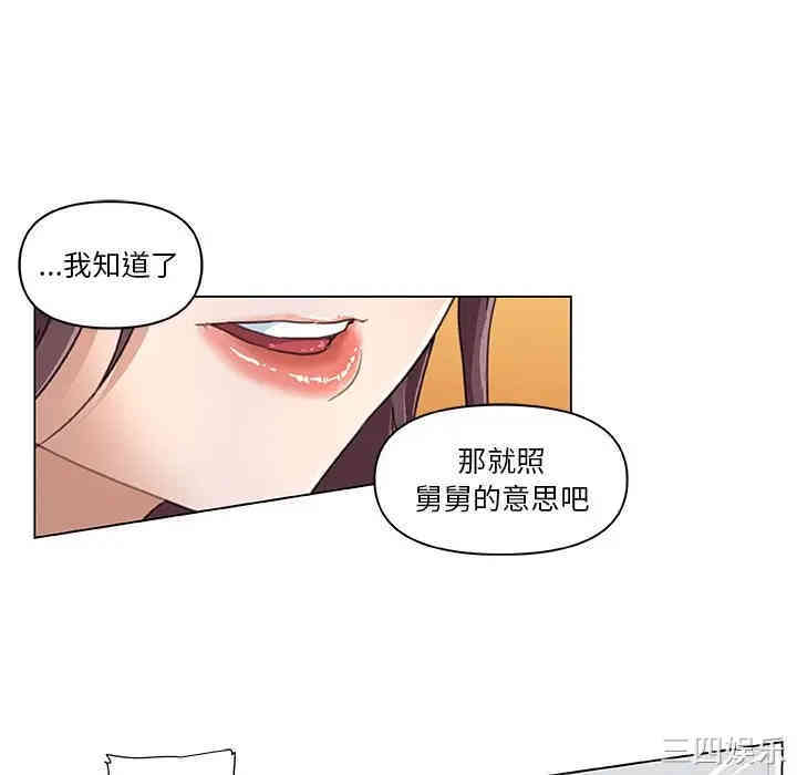 韩国漫画神似初恋的她/恋你如初恋韩漫_神似初恋的她/恋你如初恋-第8话在线免费阅读-韩国漫画-第58张图片