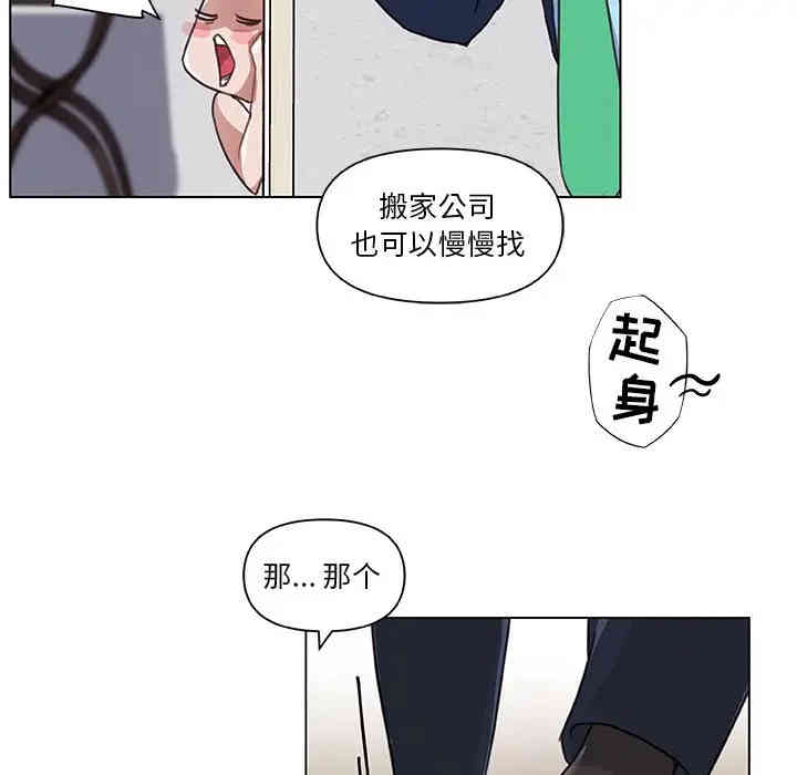 韩国漫画神似初恋的她/恋你如初恋韩漫_神似初恋的她/恋你如初恋-第8话在线免费阅读-韩国漫画-第61张图片