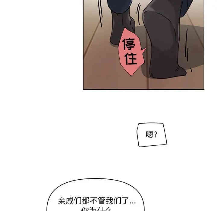 韩国漫画神似初恋的她/恋你如初恋韩漫_神似初恋的她/恋你如初恋-第8话在线免费阅读-韩国漫画-第62张图片