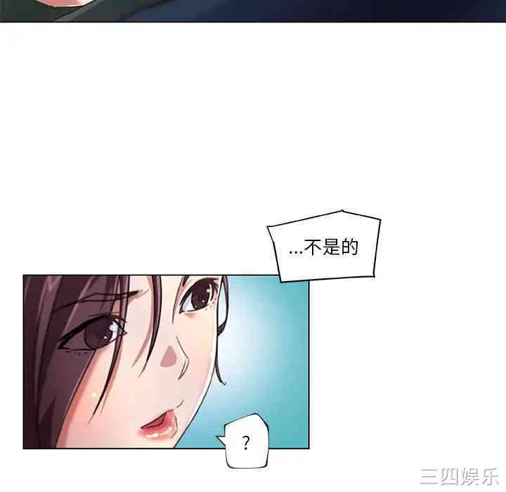 韩国漫画神似初恋的她/恋你如初恋韩漫_神似初恋的她/恋你如初恋-第8话在线免费阅读-韩国漫画-第64张图片