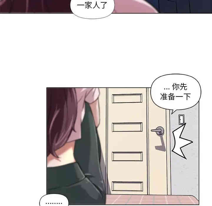 韩国漫画神似初恋的她/恋你如初恋韩漫_神似初恋的她/恋你如初恋-第8话在线免费阅读-韩国漫画-第67张图片