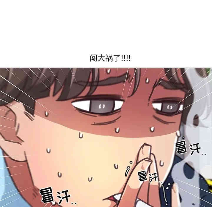 韩国漫画神似初恋的她/恋你如初恋韩漫_神似初恋的她/恋你如初恋-第8话在线免费阅读-韩国漫画-第73张图片