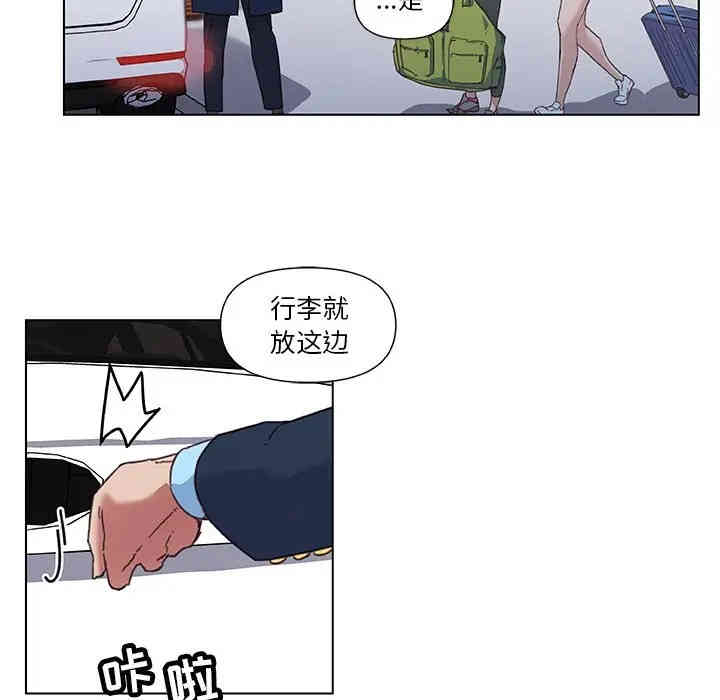 韩国漫画神似初恋的她/恋你如初恋韩漫_神似初恋的她/恋你如初恋-第8话在线免费阅读-韩国漫画-第83张图片