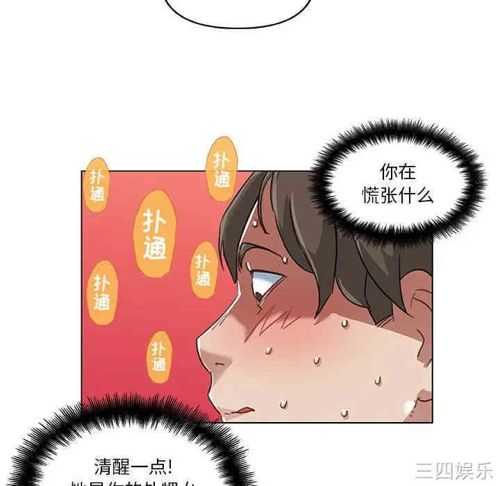 韩国漫画神似初恋的她/恋你如初恋韩漫_神似初恋的她/恋你如初恋-第8话在线免费阅读-韩国漫画-第88张图片