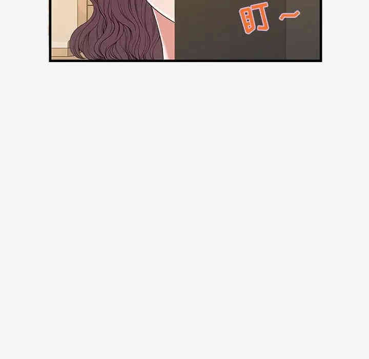 韩国漫画朋友以上，恋人未满韩漫_朋友以上，恋人未满-第20话在线免费阅读-韩国漫画-第6张图片