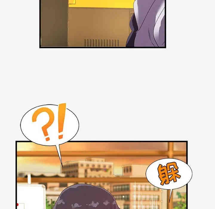 韩国漫画朋友以上，恋人未满韩漫_朋友以上，恋人未满-第20话在线免费阅读-韩国漫画-第12张图片
