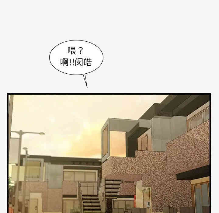 韩国漫画朋友以上，恋人未满韩漫_朋友以上，恋人未满-第20话在线免费阅读-韩国漫画-第24张图片