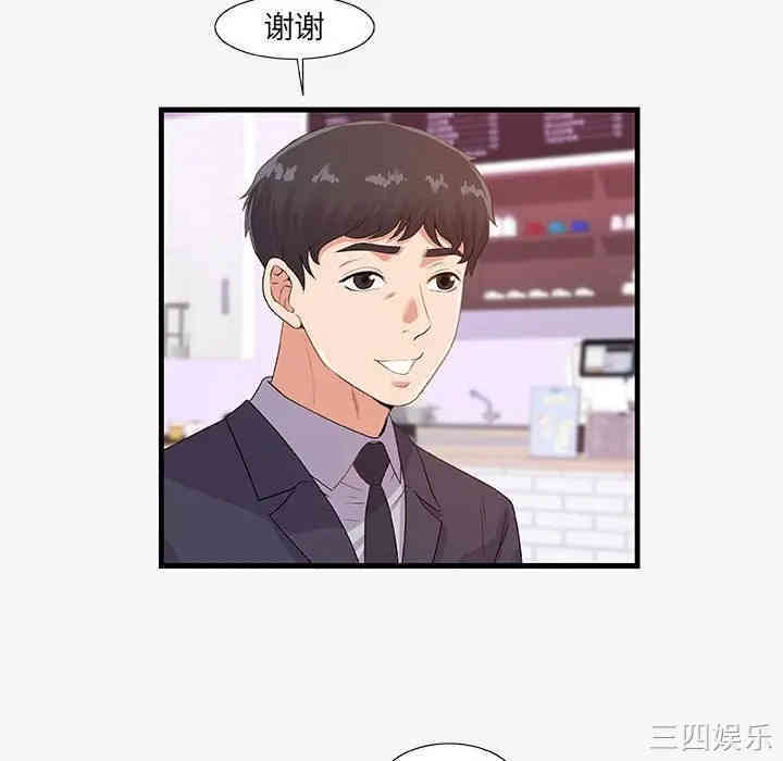 韩国漫画朋友以上，恋人未满韩漫_朋友以上，恋人未满-第20话在线免费阅读-韩国漫画-第28张图片