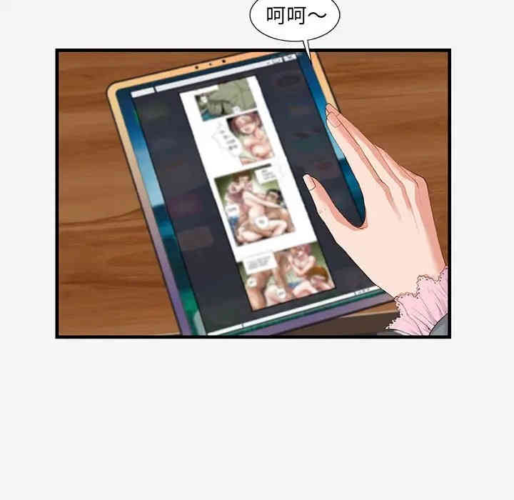韩国漫画朋友以上，恋人未满韩漫_朋友以上，恋人未满-第20话在线免费阅读-韩国漫画-第29张图片