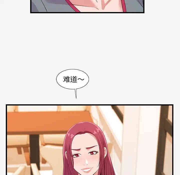 韩国漫画朋友以上，恋人未满韩漫_朋友以上，恋人未满-第20话在线免费阅读-韩国漫画-第31张图片