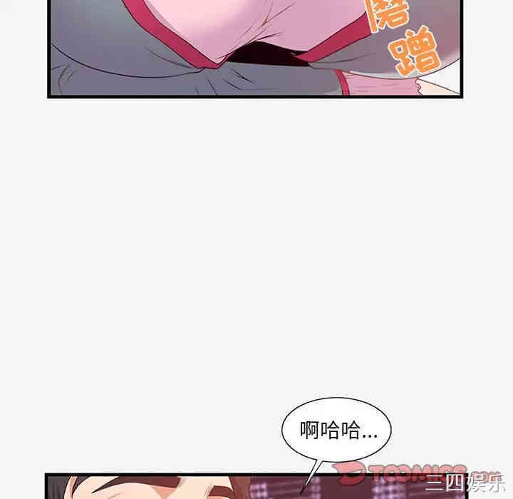 韩国漫画朋友以上，恋人未满韩漫_朋友以上，恋人未满-第20话在线免费阅读-韩国漫画-第34张图片