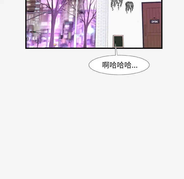 韩国漫画朋友以上，恋人未满韩漫_朋友以上，恋人未满-第20话在线免费阅读-韩国漫画-第38张图片