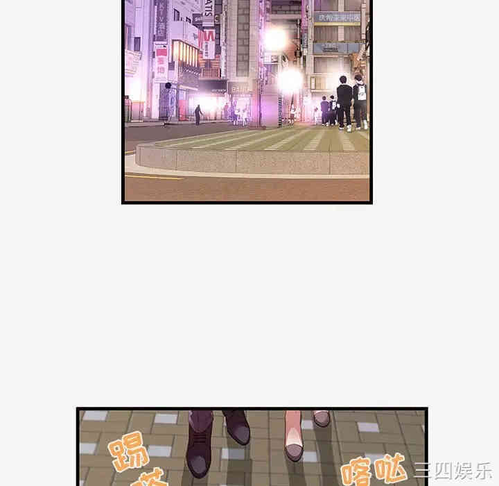 韩国漫画朋友以上，恋人未满韩漫_朋友以上，恋人未满-第20话在线免费阅读-韩国漫画-第40张图片