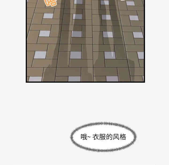 韩国漫画朋友以上，恋人未满韩漫_朋友以上，恋人未满-第20话在线免费阅读-韩国漫画-第41张图片