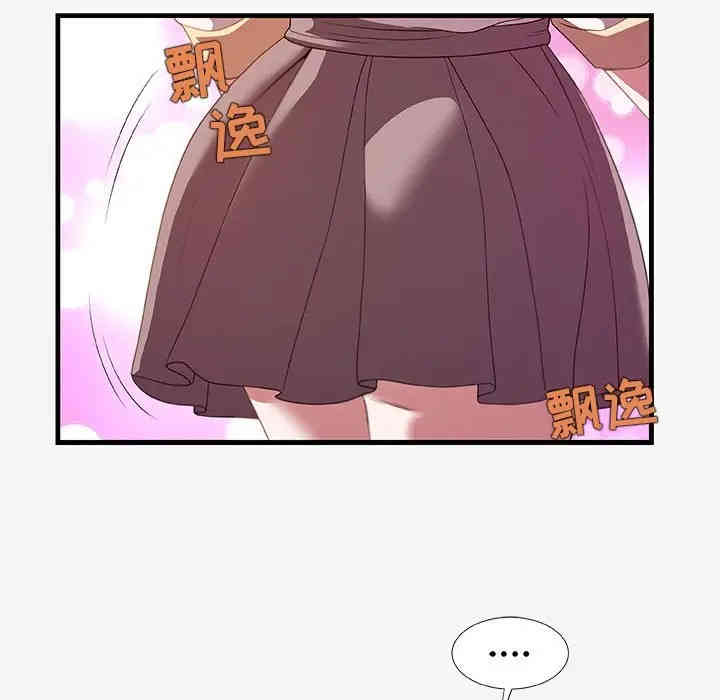 韩国漫画朋友以上，恋人未满韩漫_朋友以上，恋人未满-第20话在线免费阅读-韩国漫画-第43张图片