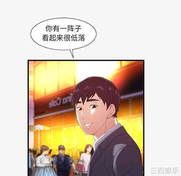 韩国漫画朋友以上，恋人未满韩漫_朋友以上，恋人未满-第20话在线免费阅读-韩国漫画-第46张图片