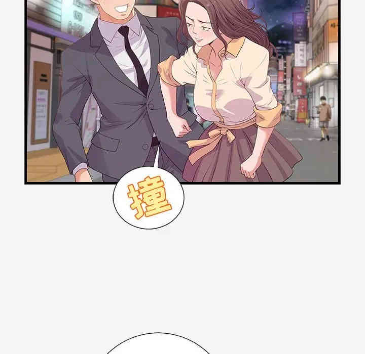 韩国漫画朋友以上，恋人未满韩漫_朋友以上，恋人未满-第20话在线免费阅读-韩国漫画-第55张图片