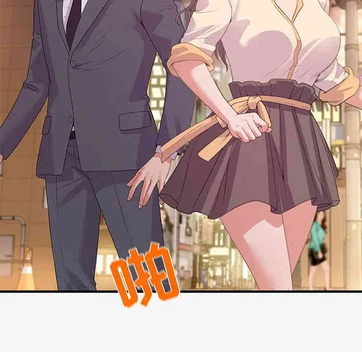 韩国漫画朋友以上，恋人未满韩漫_朋友以上，恋人未满-第20话在线免费阅读-韩国漫画-第60张图片