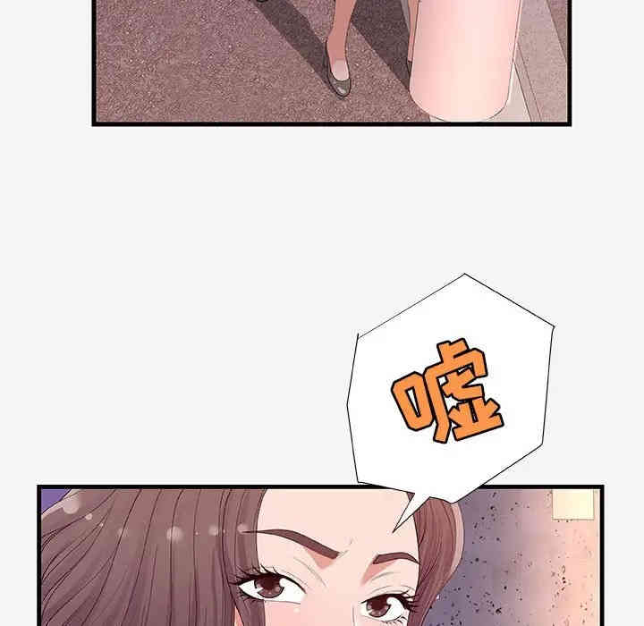 韩国漫画朋友以上，恋人未满韩漫_朋友以上，恋人未满-第20话在线免费阅读-韩国漫画-第65张图片