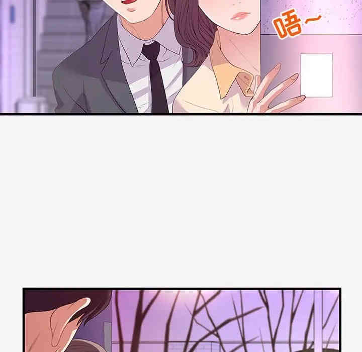 韩国漫画朋友以上，恋人未满韩漫_朋友以上，恋人未满-第20话在线免费阅读-韩国漫画-第78张图片
