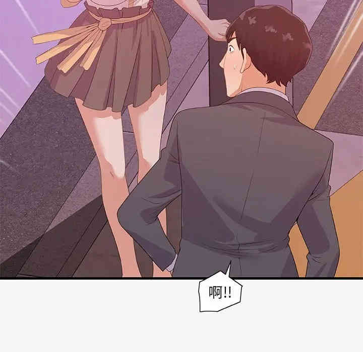 韩国漫画朋友以上，恋人未满韩漫_朋友以上，恋人未满-第20话在线免费阅读-韩国漫画-第89张图片