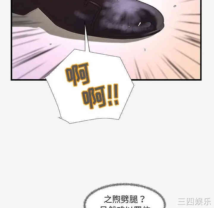 韩国漫画朋友以上，恋人未满韩漫_朋友以上，恋人未满-第20话在线免费阅读-韩国漫画-第94张图片
