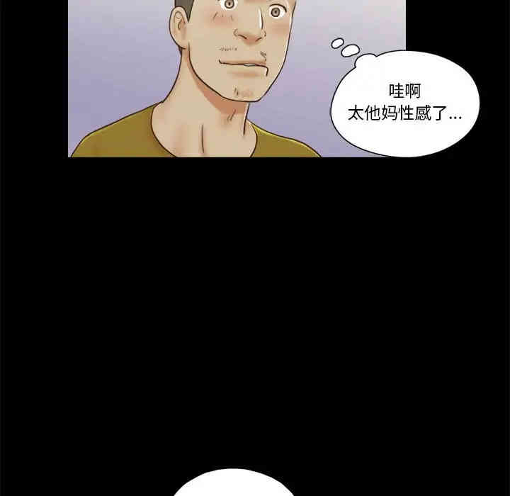 韩国漫画前任的陷阱韩漫_前任的陷阱-第16话在线免费阅读-韩国漫画-第54张图片