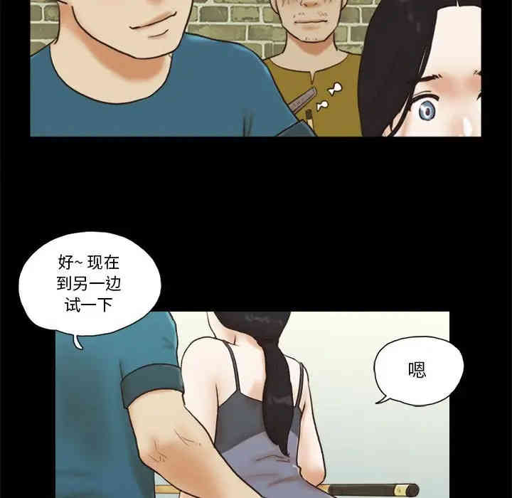 韩国漫画前任的陷阱韩漫_前任的陷阱-第16话在线免费阅读-韩国漫画-第61张图片