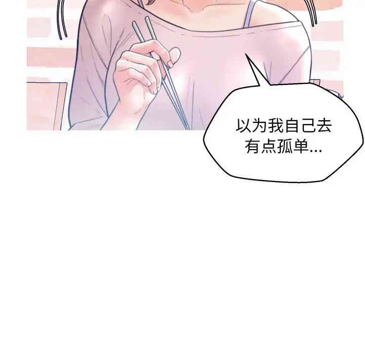 韩国漫画俏儿媳/媳妇单身中韩漫_俏儿媳/媳妇单身中-第7话在线免费阅读-韩国漫画-第5张图片