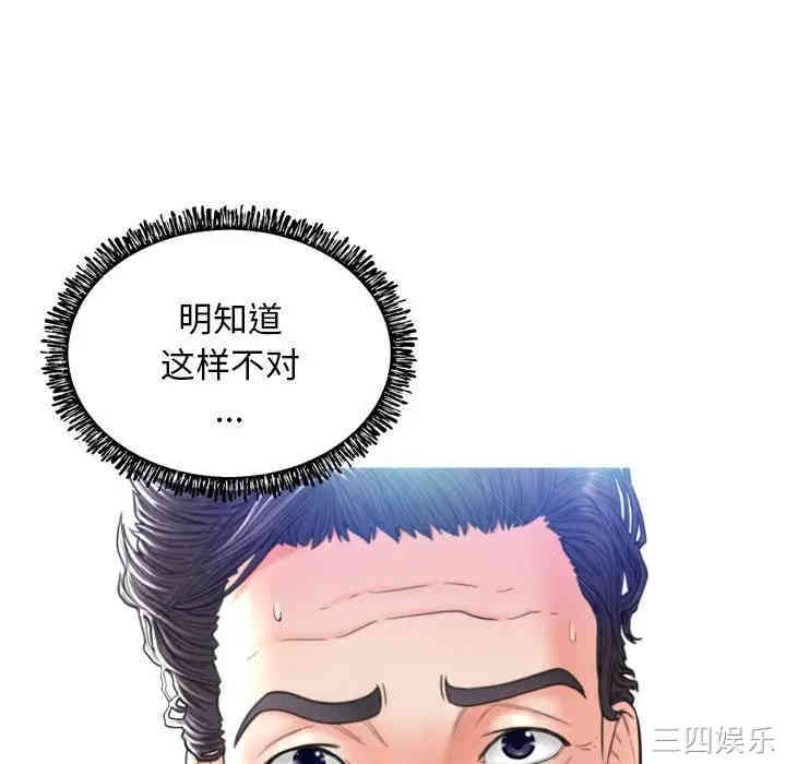 韩国漫画俏儿媳/媳妇单身中韩漫_俏儿媳/媳妇单身中-第7话在线免费阅读-韩国漫画-第28张图片