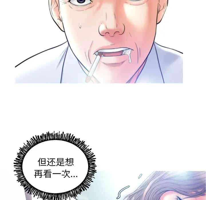 韩国漫画俏儿媳/媳妇单身中韩漫_俏儿媳/媳妇单身中-第7话在线免费阅读-韩国漫画-第29张图片