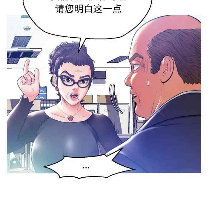 韩国漫画俏儿媳/媳妇单身中韩漫_俏儿媳/媳妇单身中-第7话在线免费阅读-韩国漫画-第42张图片