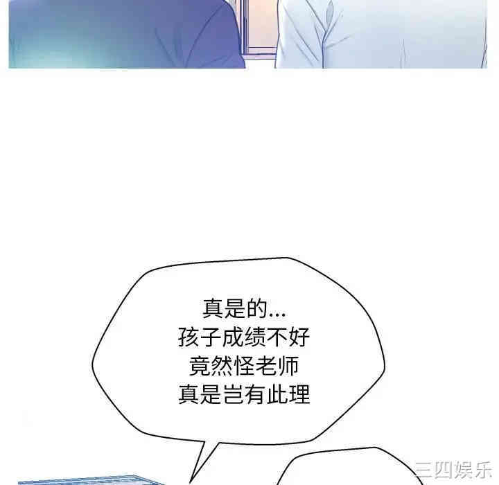 韩国漫画俏儿媳/媳妇单身中韩漫_俏儿媳/媳妇单身中-第7话在线免费阅读-韩国漫画-第46张图片