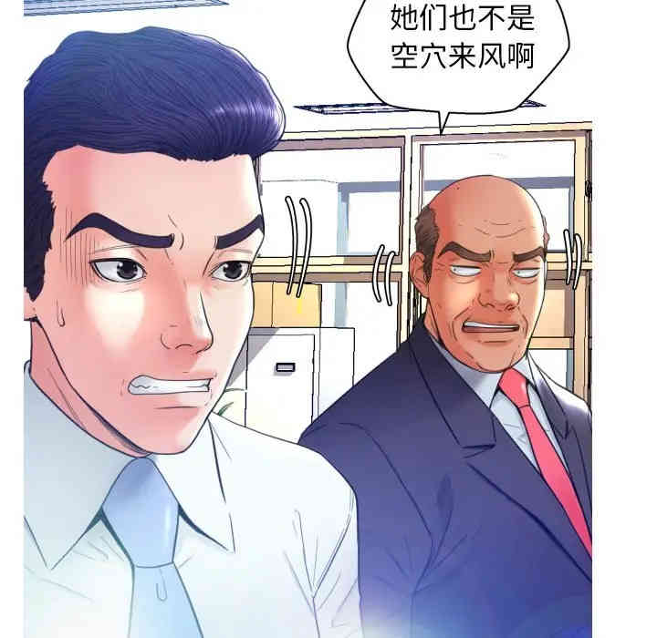 韩国漫画俏儿媳/媳妇单身中韩漫_俏儿媳/媳妇单身中-第7话在线免费阅读-韩国漫画-第47张图片