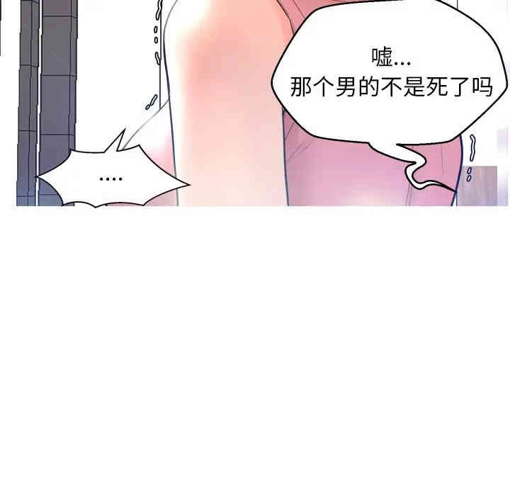 韩国漫画俏儿媳/媳妇单身中韩漫_俏儿媳/媳妇单身中-第7话在线免费阅读-韩国漫画-第62张图片