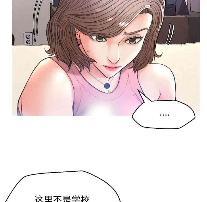 韩国漫画俏儿媳/媳妇单身中韩漫_俏儿媳/媳妇单身中-第7话在线免费阅读-韩国漫画-第67张图片