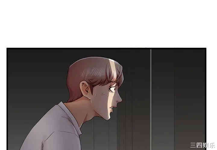 韩国漫画失格妈妈韩漫_失格妈妈-第36话在线免费阅读-韩国漫画-第4张图片