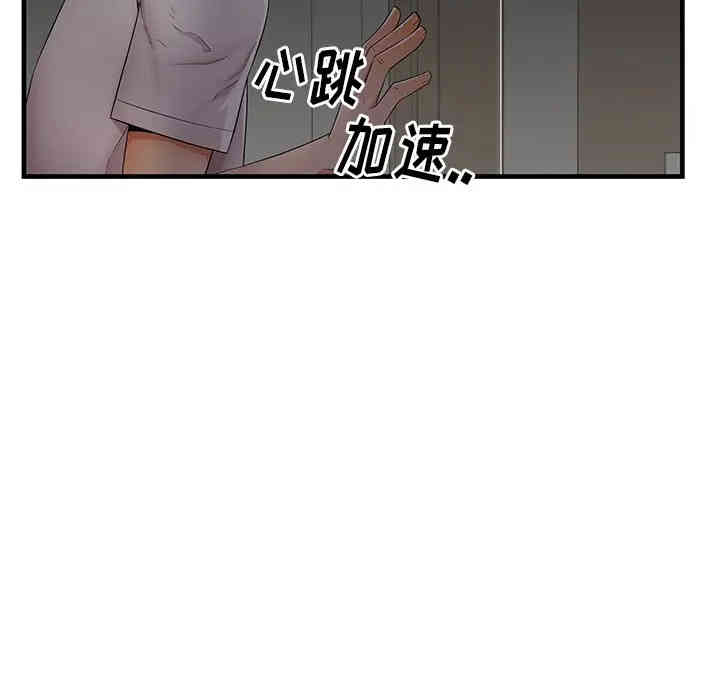 韩国漫画失格妈妈韩漫_失格妈妈-第36话在线免费阅读-韩国漫画-第5张图片
