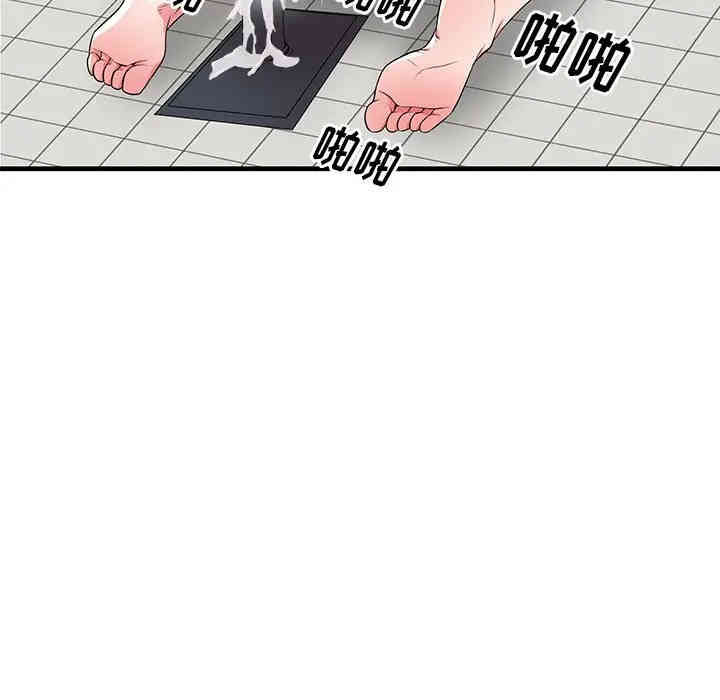 韩国漫画失格妈妈韩漫_失格妈妈-第36话在线免费阅读-韩国漫画-第7张图片