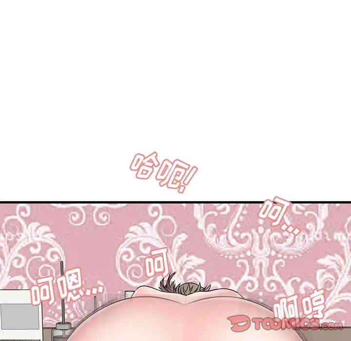 韩国漫画失格妈妈韩漫_失格妈妈-第36话在线免费阅读-韩国漫画-第9张图片