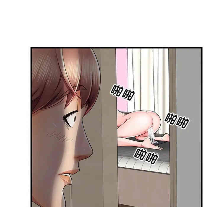韩国漫画失格妈妈韩漫_失格妈妈-第36话在线免费阅读-韩国漫画-第13张图片