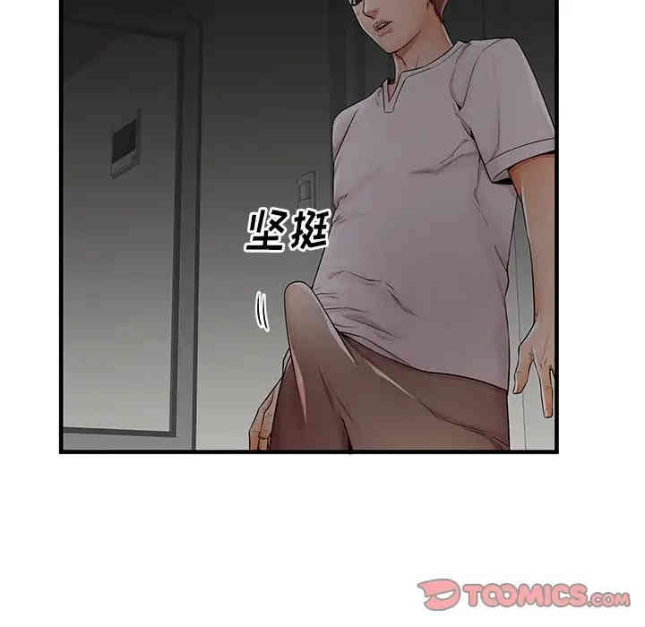 韩国漫画失格妈妈韩漫_失格妈妈-第36话在线免费阅读-韩国漫画-第15张图片