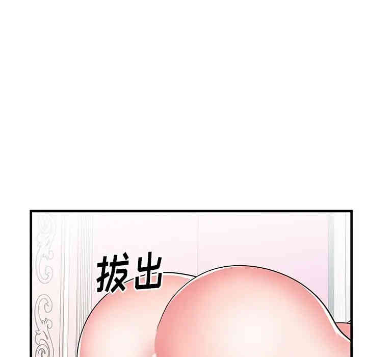 韩国漫画失格妈妈韩漫_失格妈妈-第36话在线免费阅读-韩国漫画-第26张图片