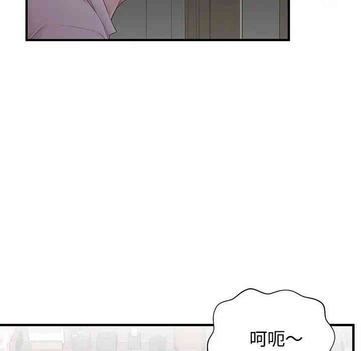 韩国漫画失格妈妈韩漫_失格妈妈-第36话在线免费阅读-韩国漫画-第29张图片